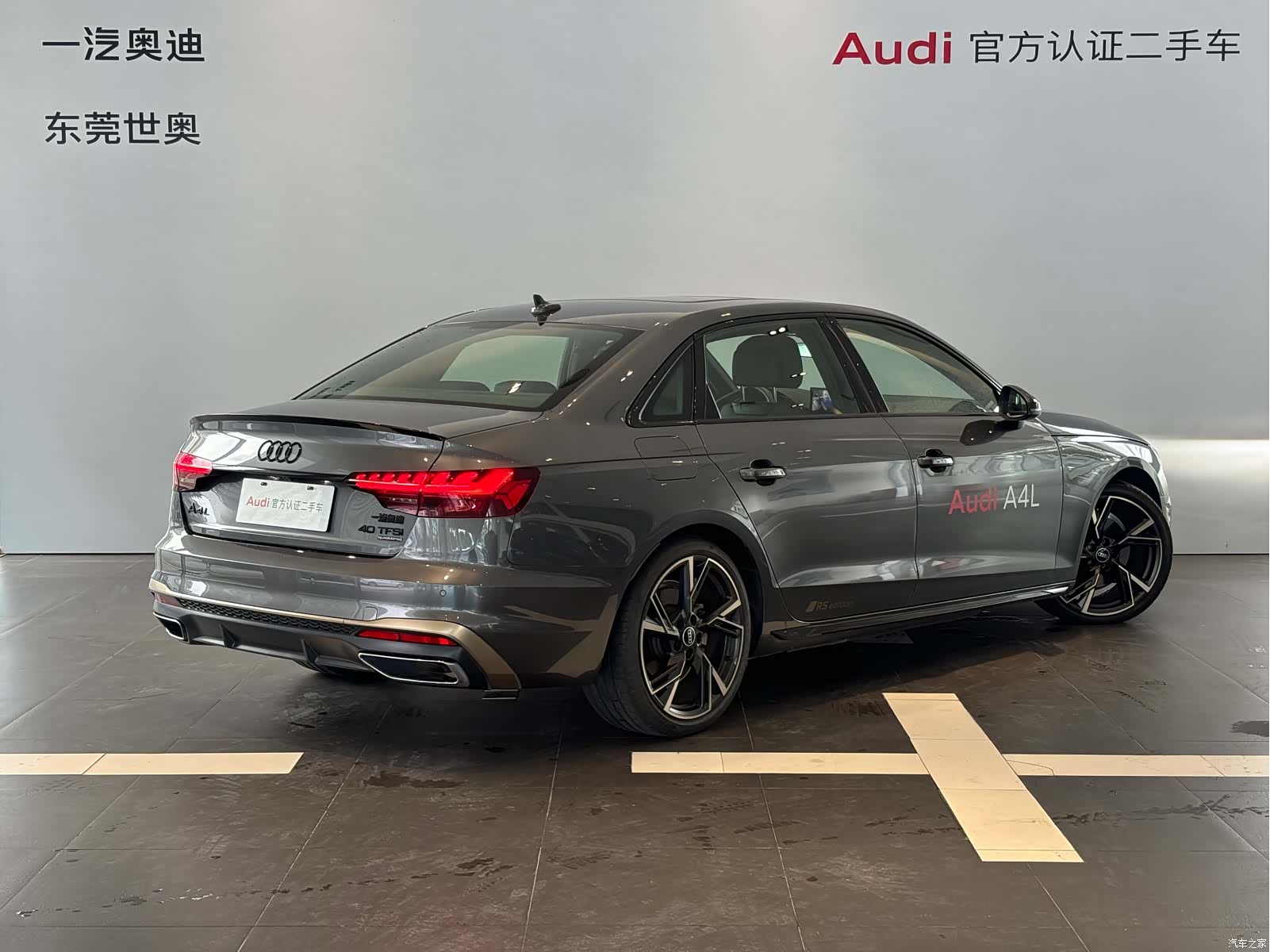 Audi A4L, 2024 4