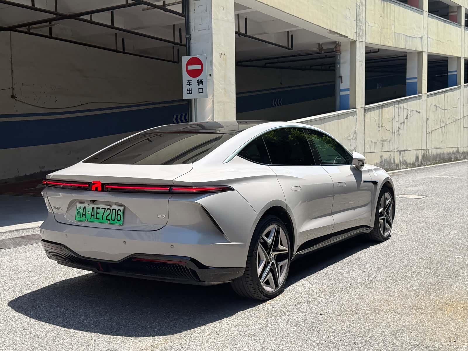 Rising Auto F7, 2023 4