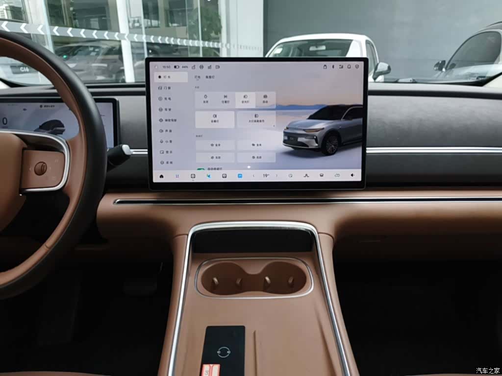 Leapmotor C11, 2025 13