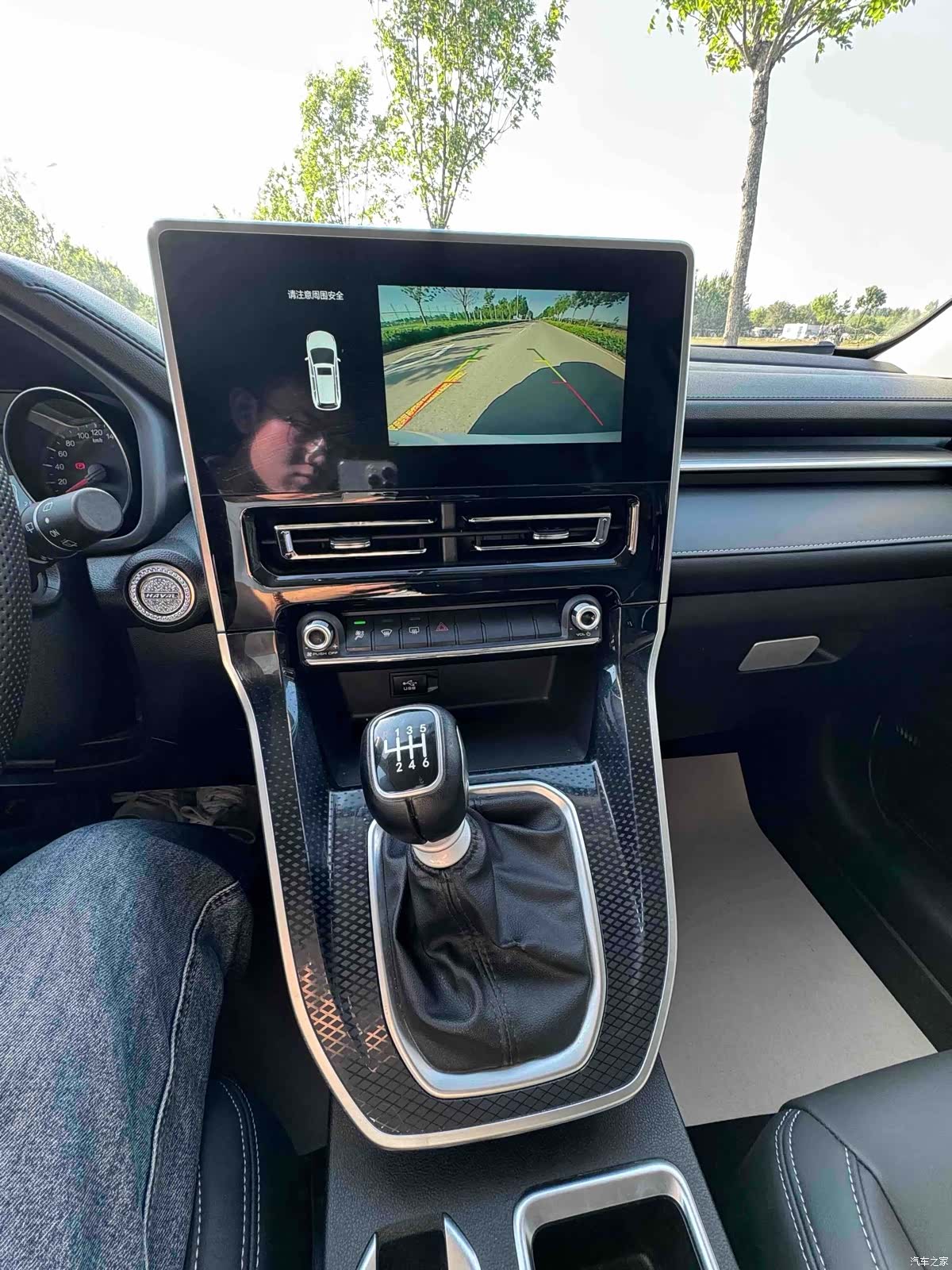 Haval M6, 2023 14