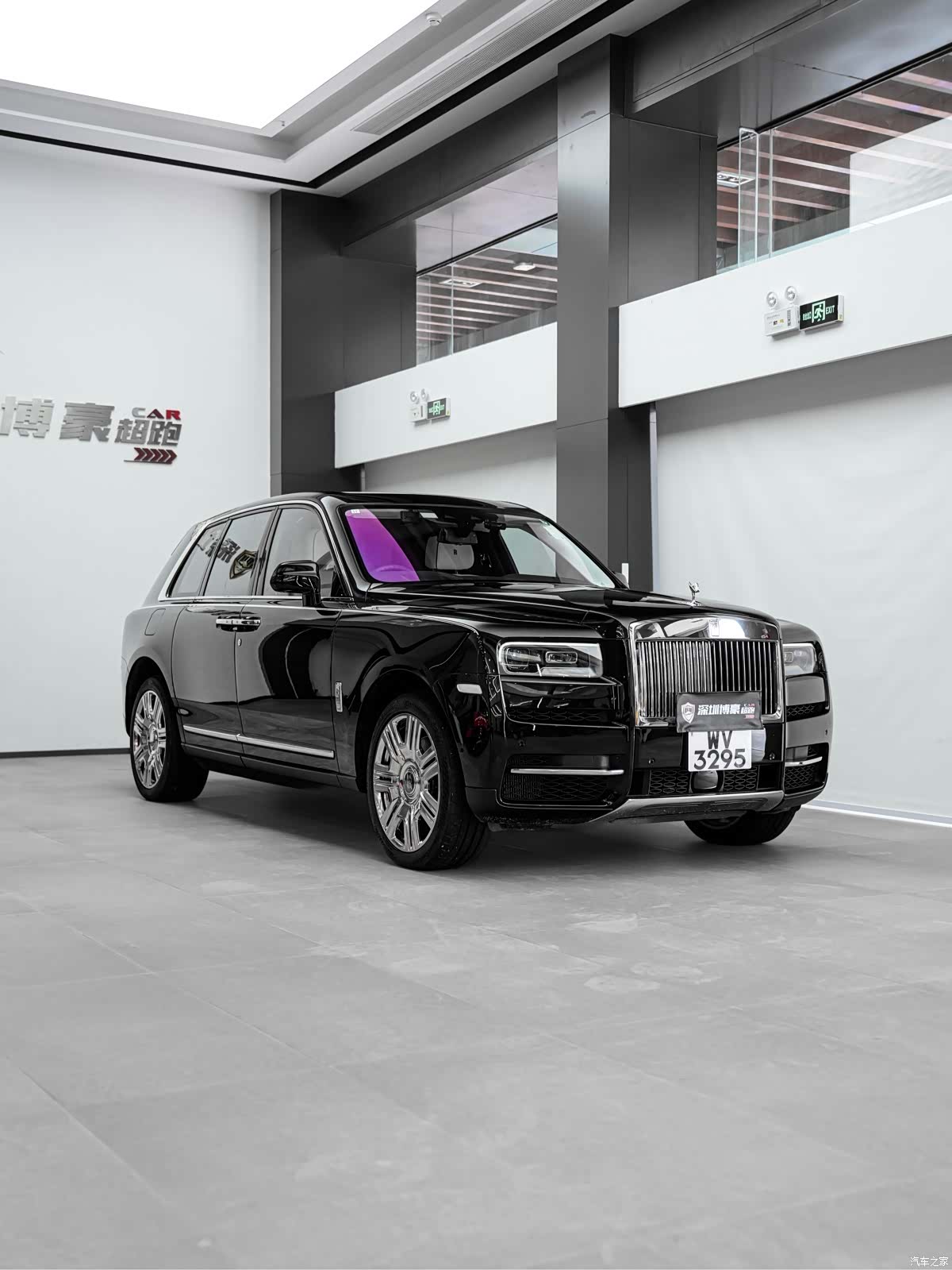 Rolls-Royce Cullinan, 2025 4