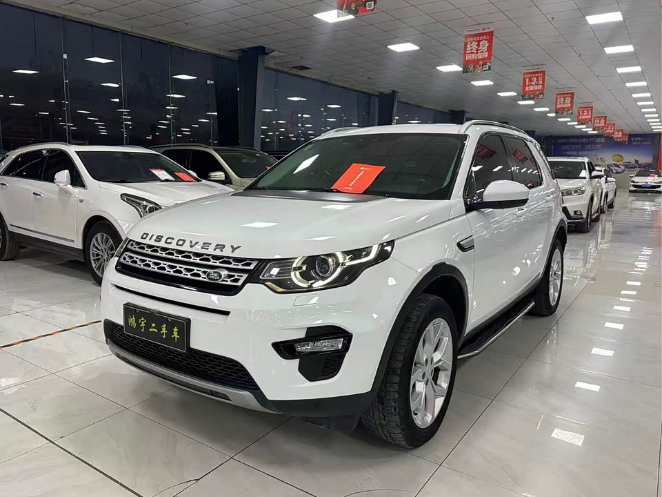 Land Rover Discover Shenxing