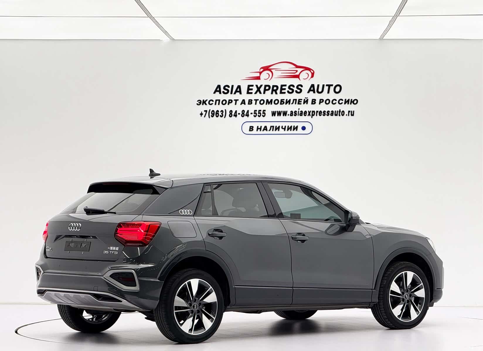 Audi Q2L, 2023 4