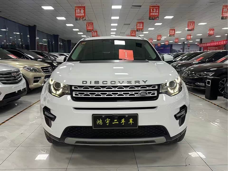 Land Rover Discover Shenxing