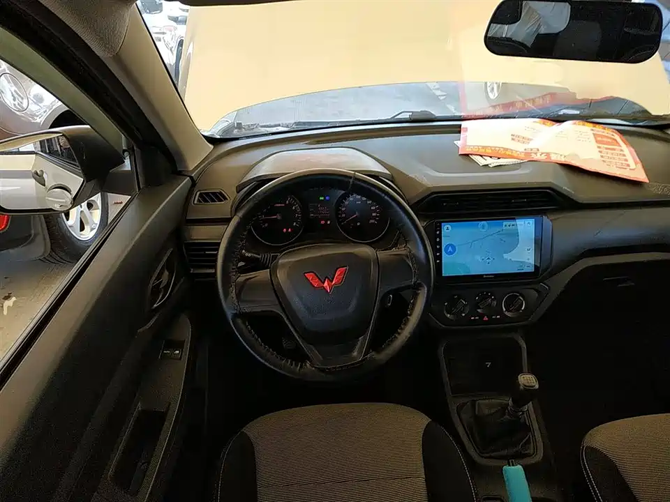 Wuling Wuling Hongguang