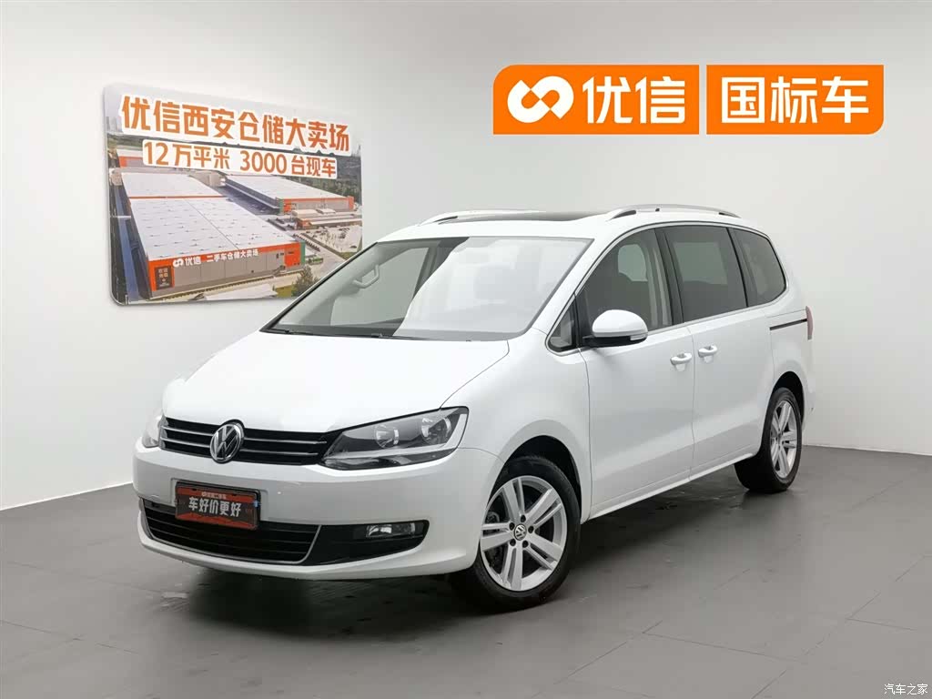 Volkswagen Xia, 2017 1
