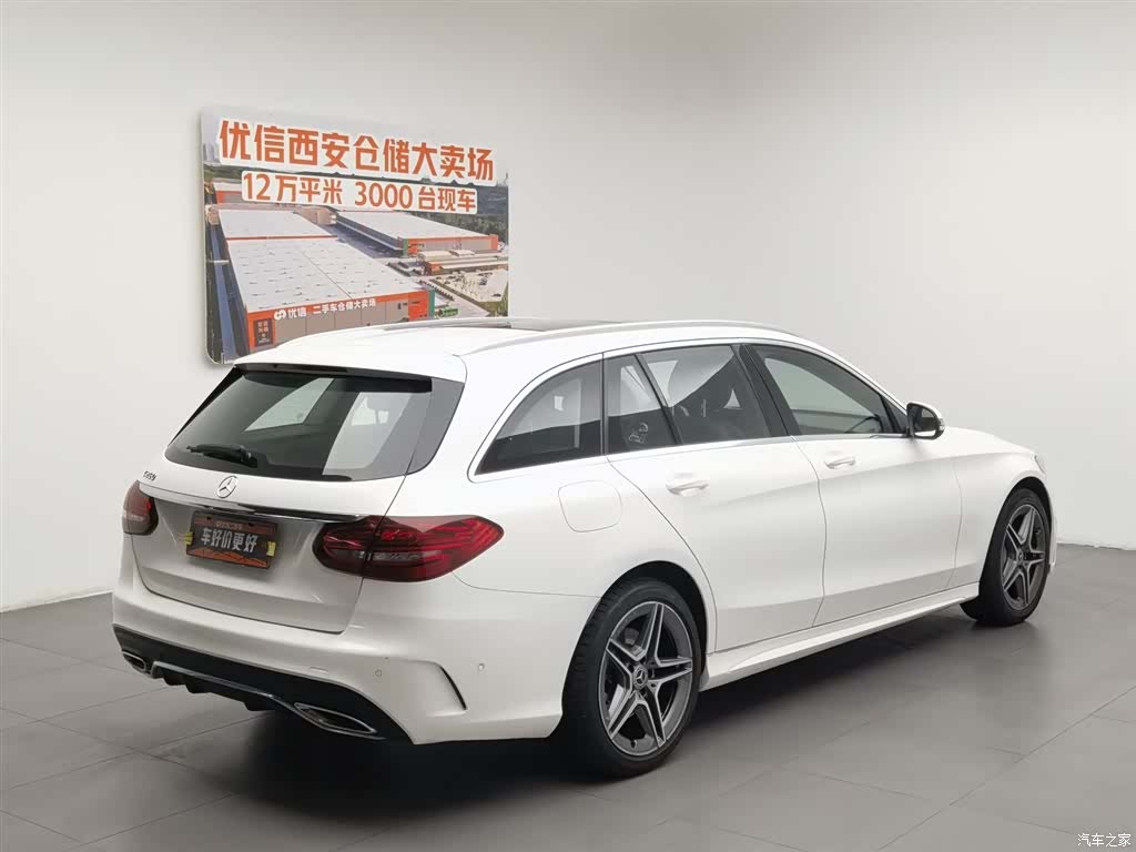 Mercedes-Benz C-Class, 2020 2