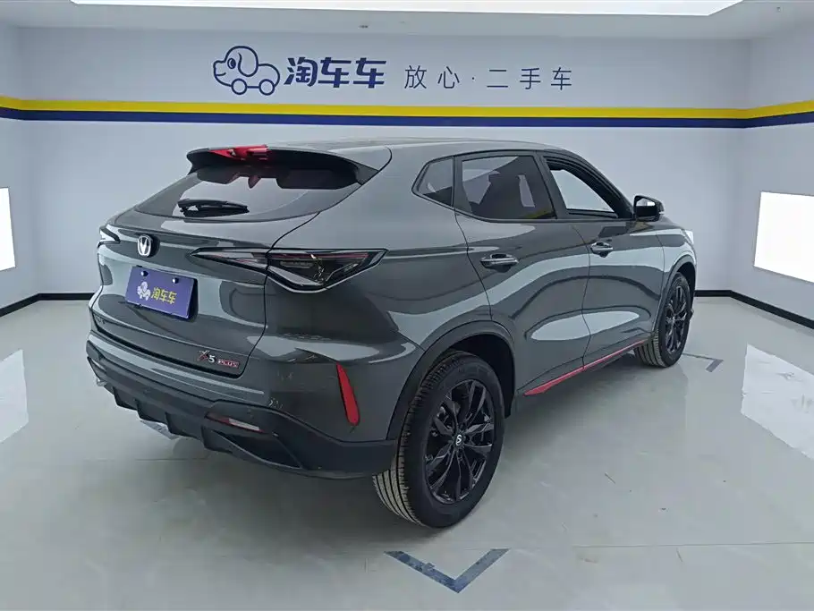 Changan X5 PLUS