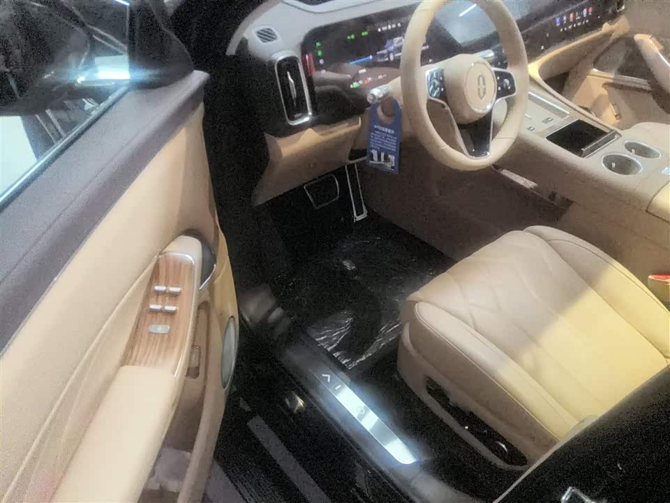 AITO Ask the world M8