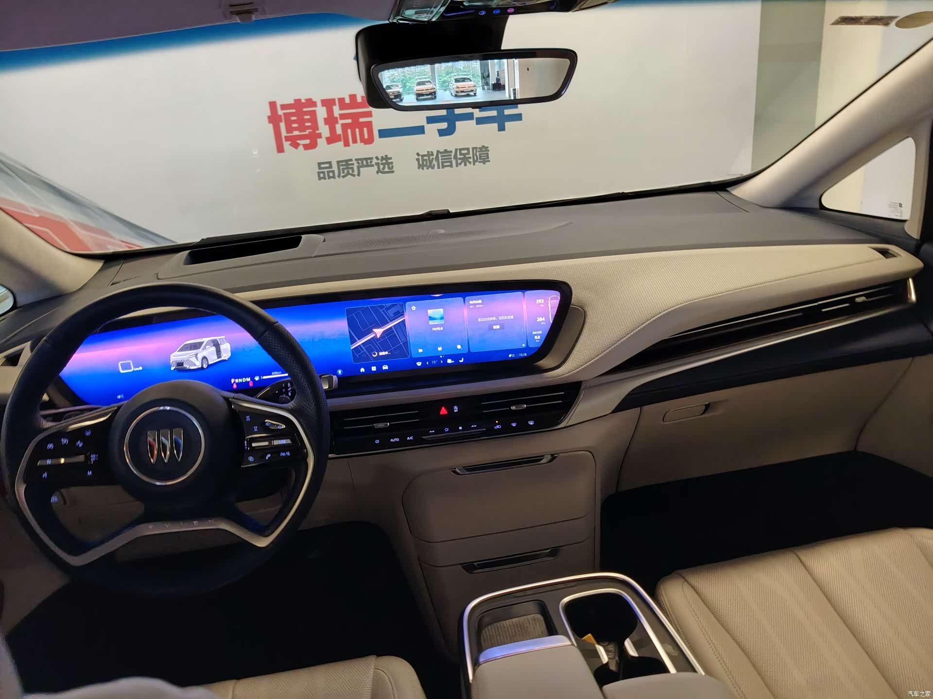 Buick Century, 2024 28