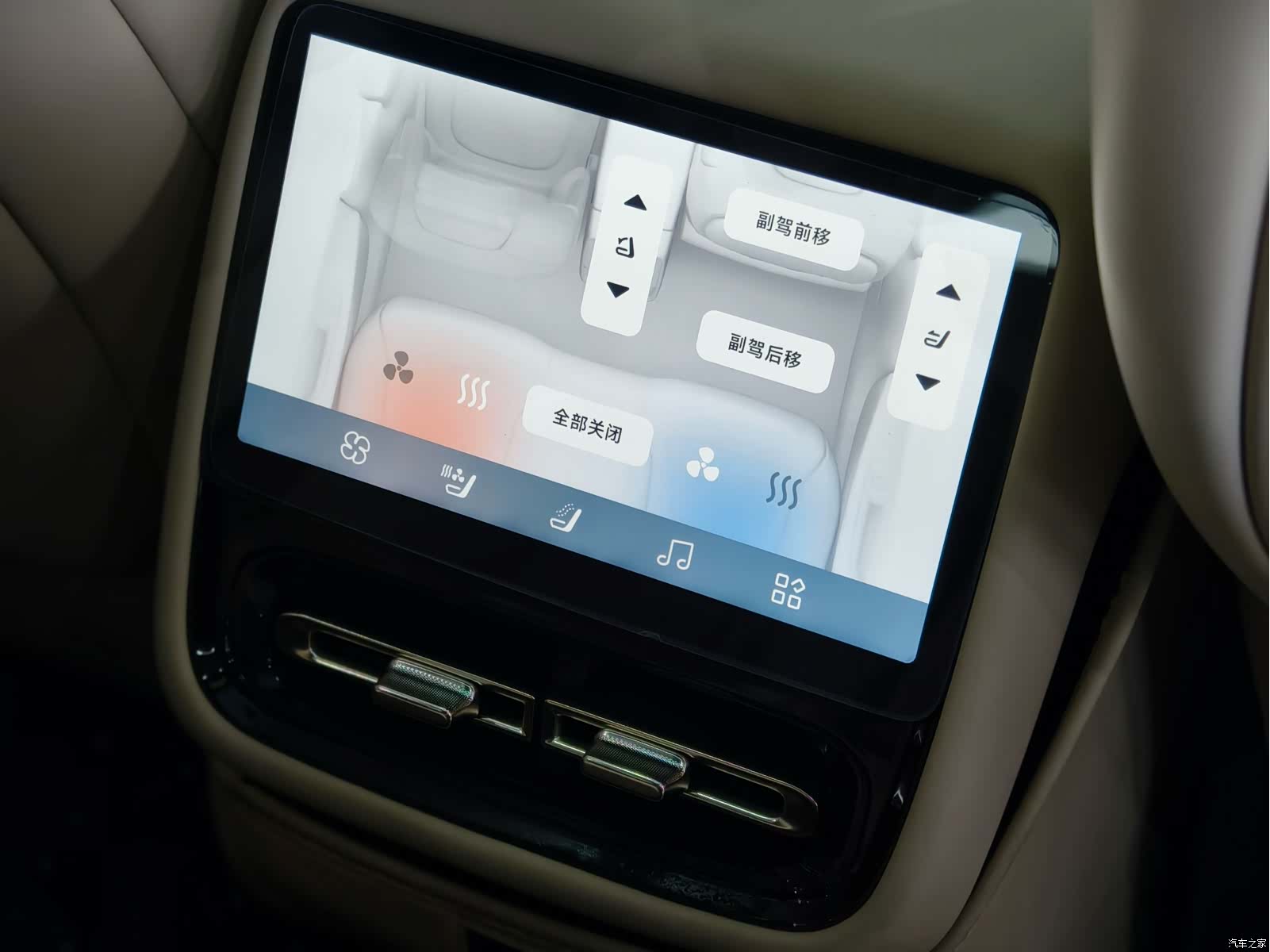 Xpeng P7, 2025 22