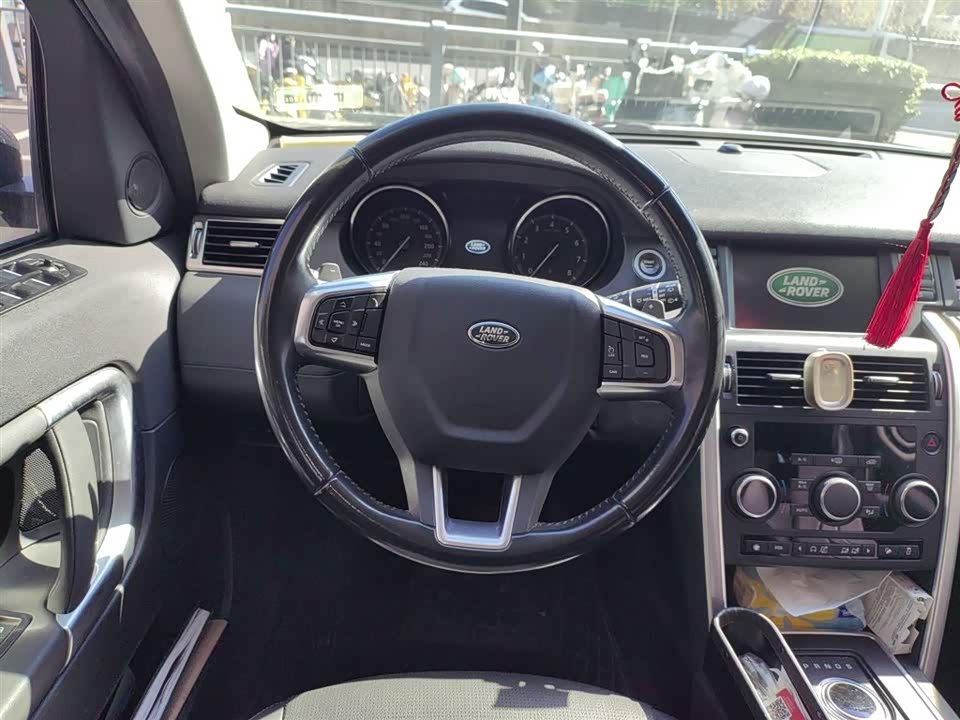 Land Rover Discover Shenxing