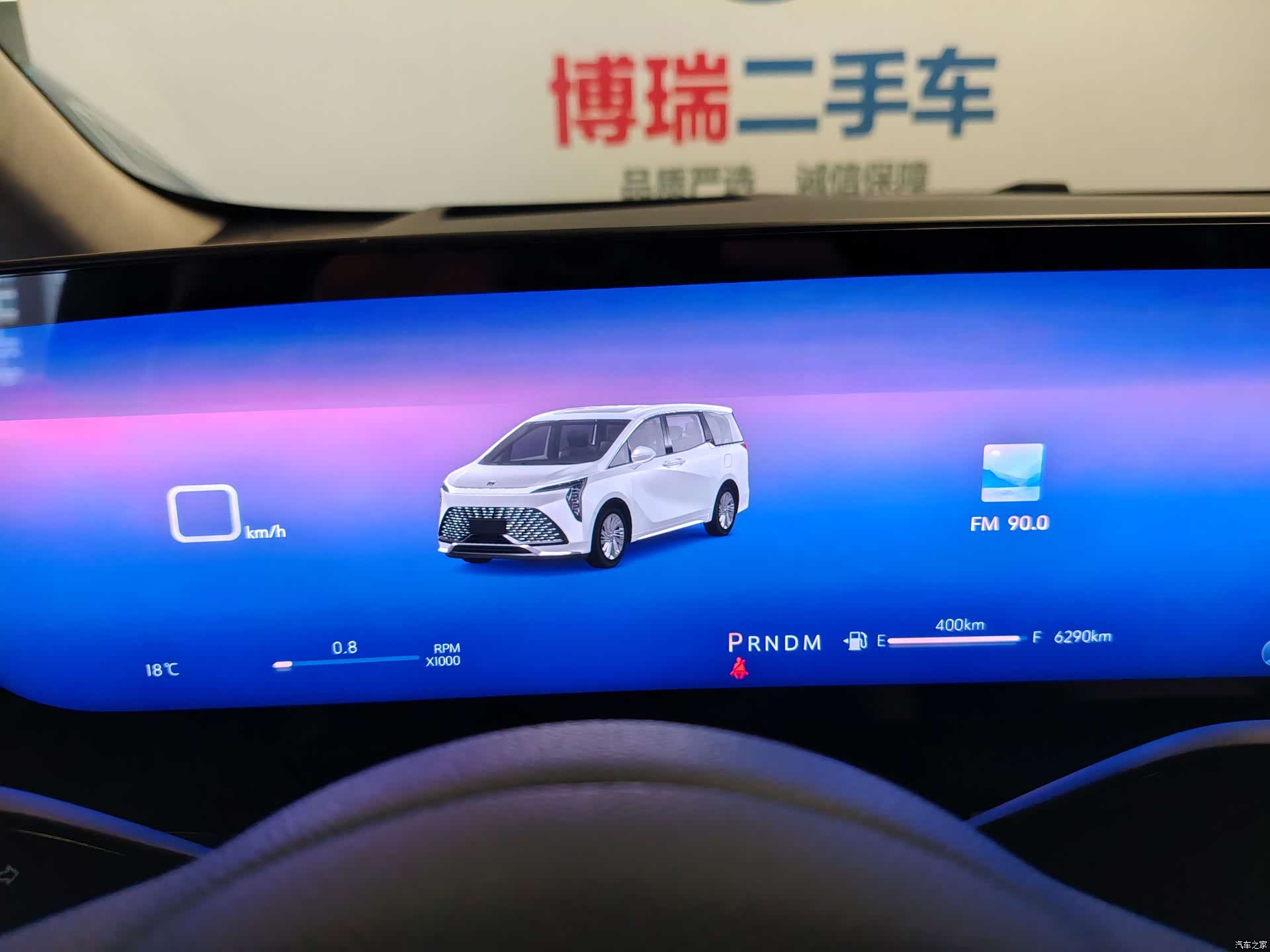 Buick Century, 2024 7