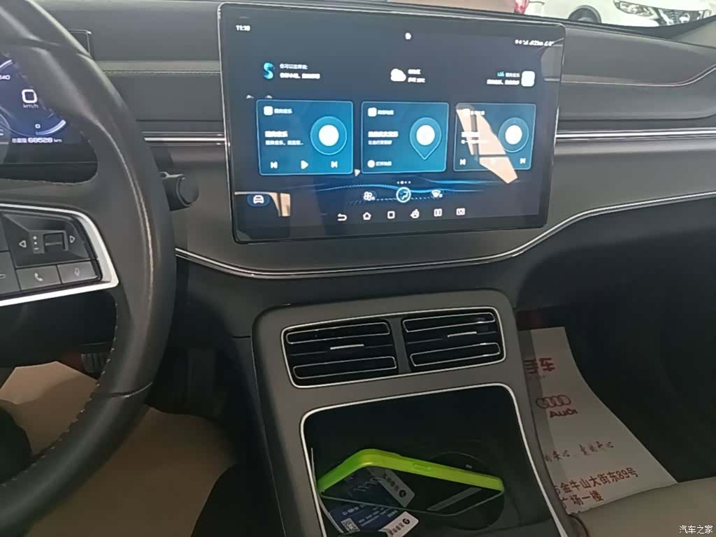 BYD Destroyer 05, 2023 13