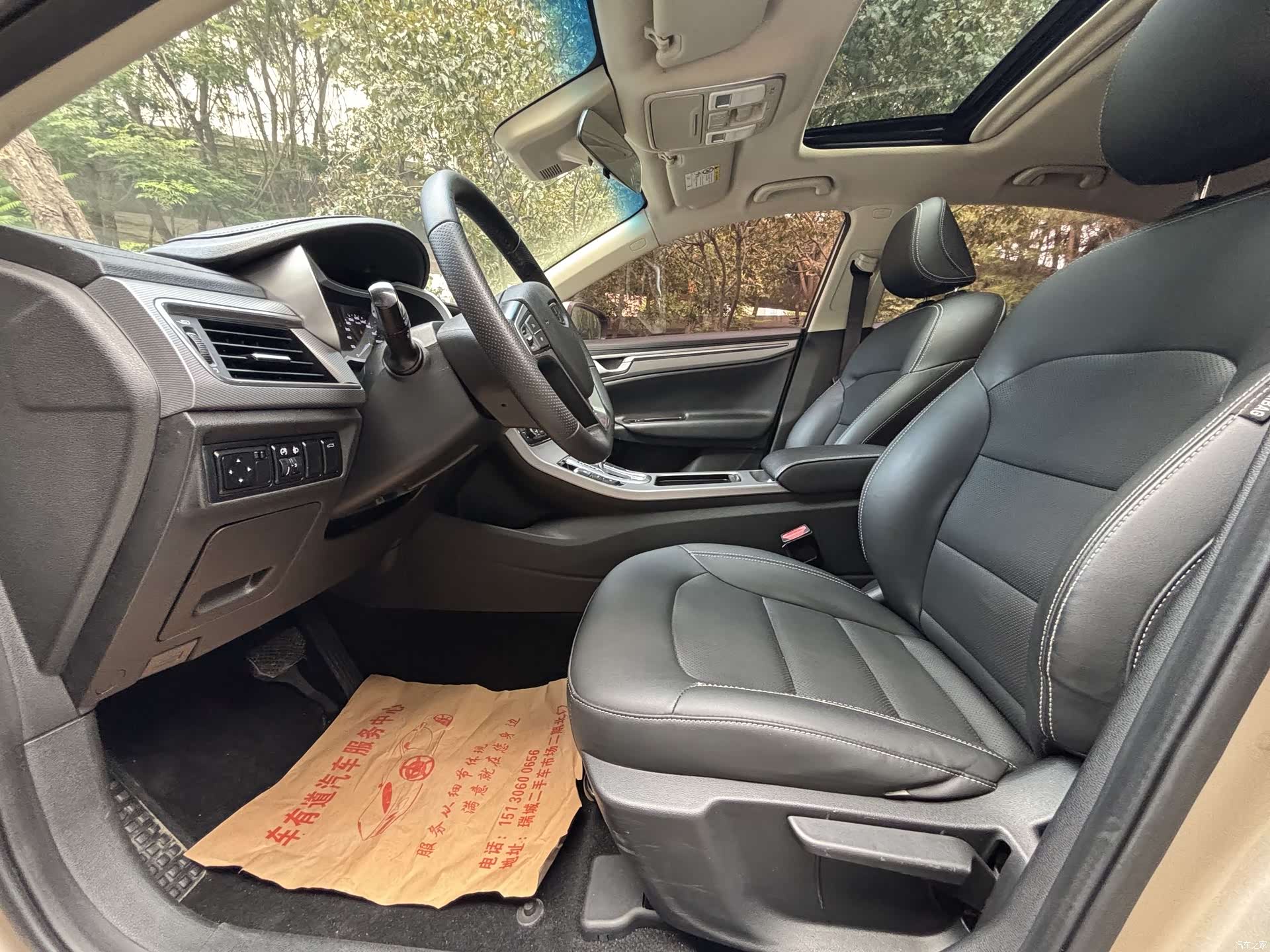 Geely Emgrand, 2018 7