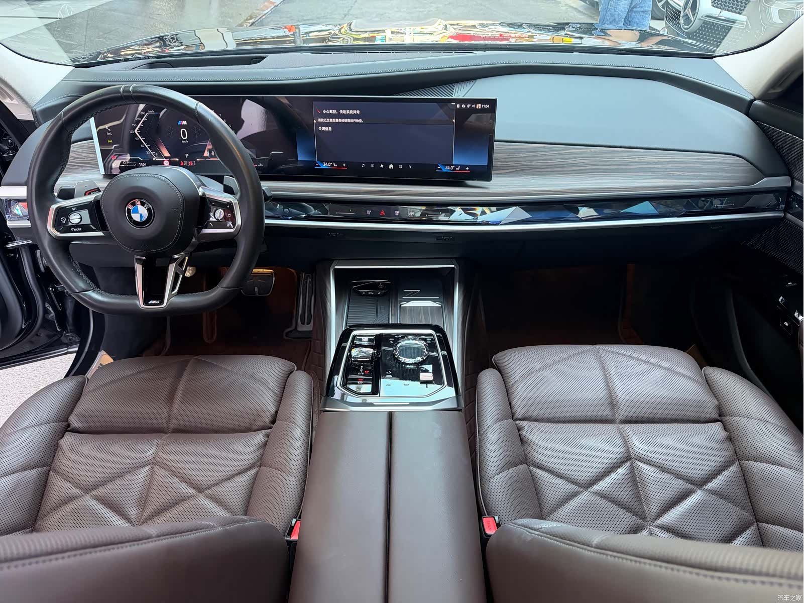 BMW 7 Series, 2023 12
