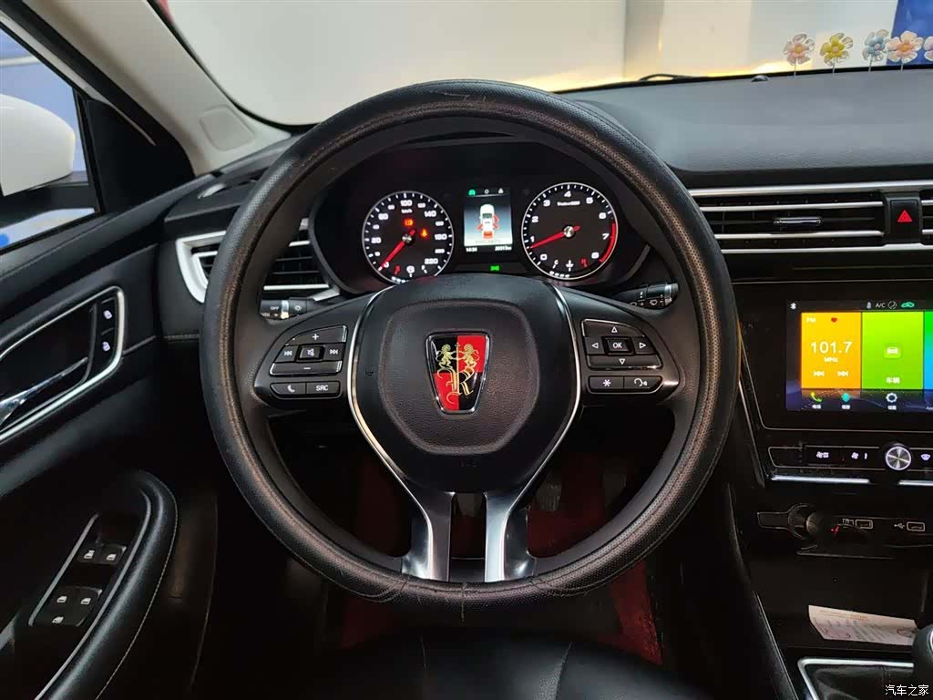 Roewe i5, 2020 3
