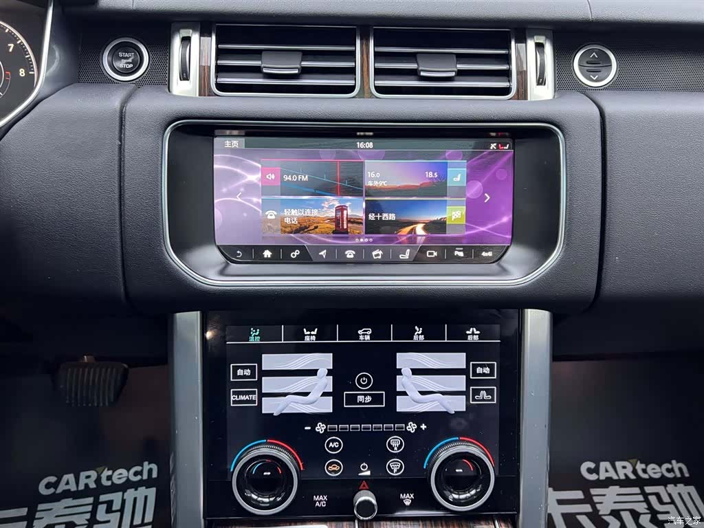 Land Rover Range Rover, 2018 26