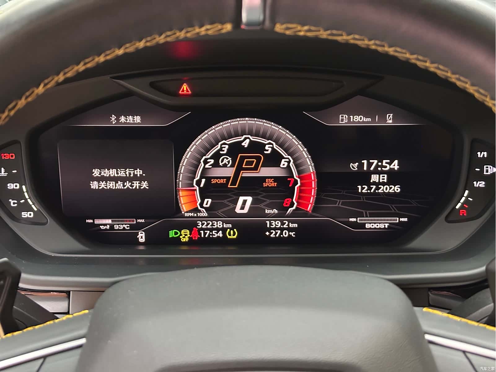 Lamborghini Urus, 2019 23