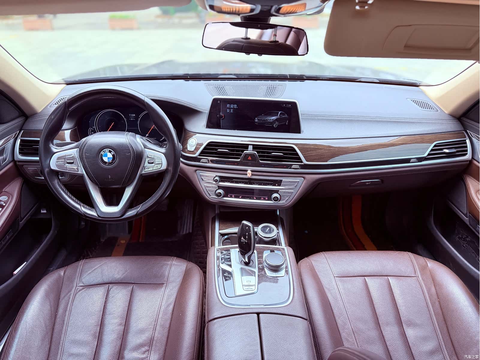 BMW 7 Series, 2017 13