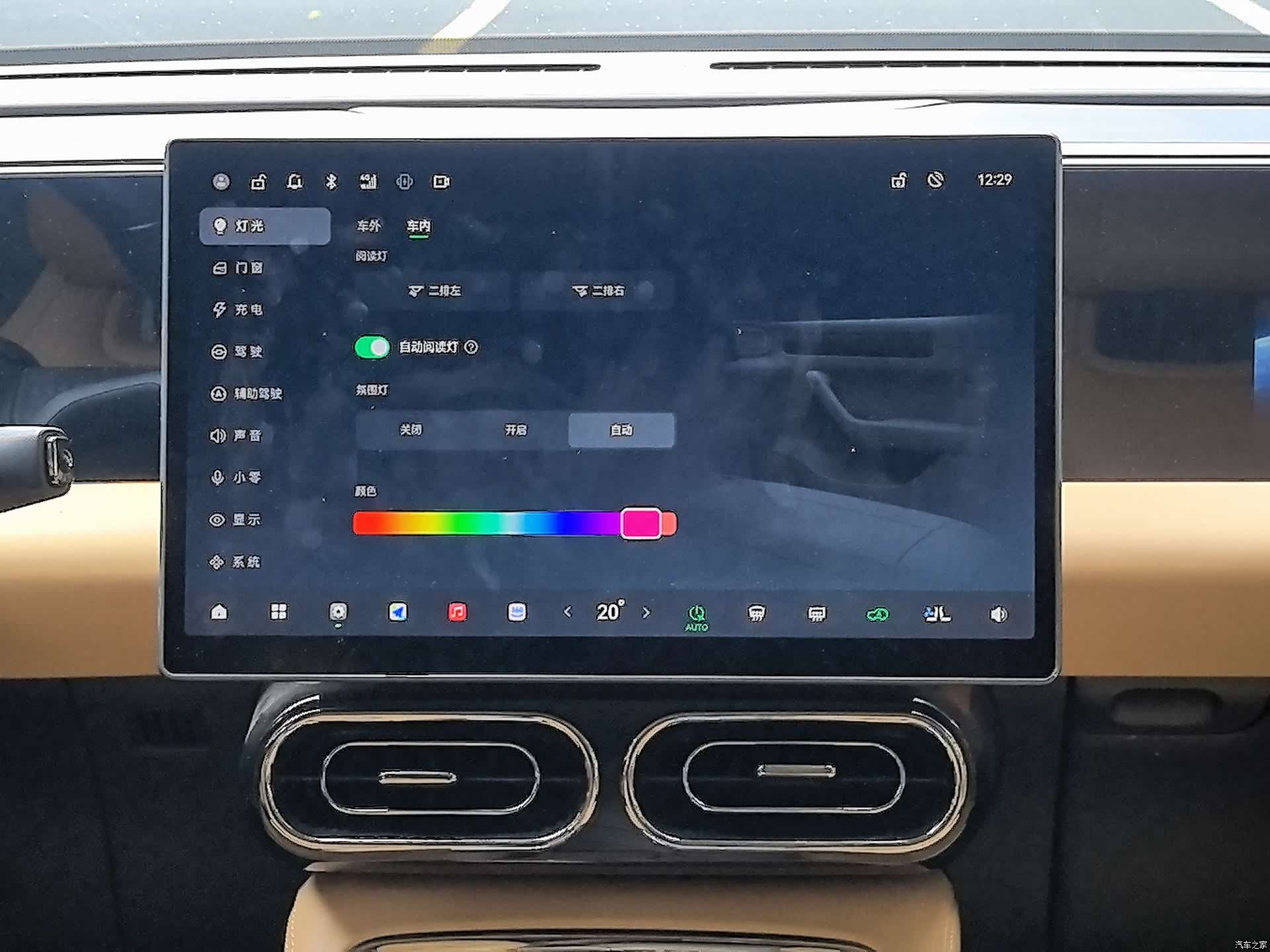 Leapmotor C11, 2024 15