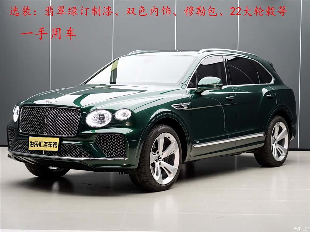 Bentley Bentayga, 2022 2
