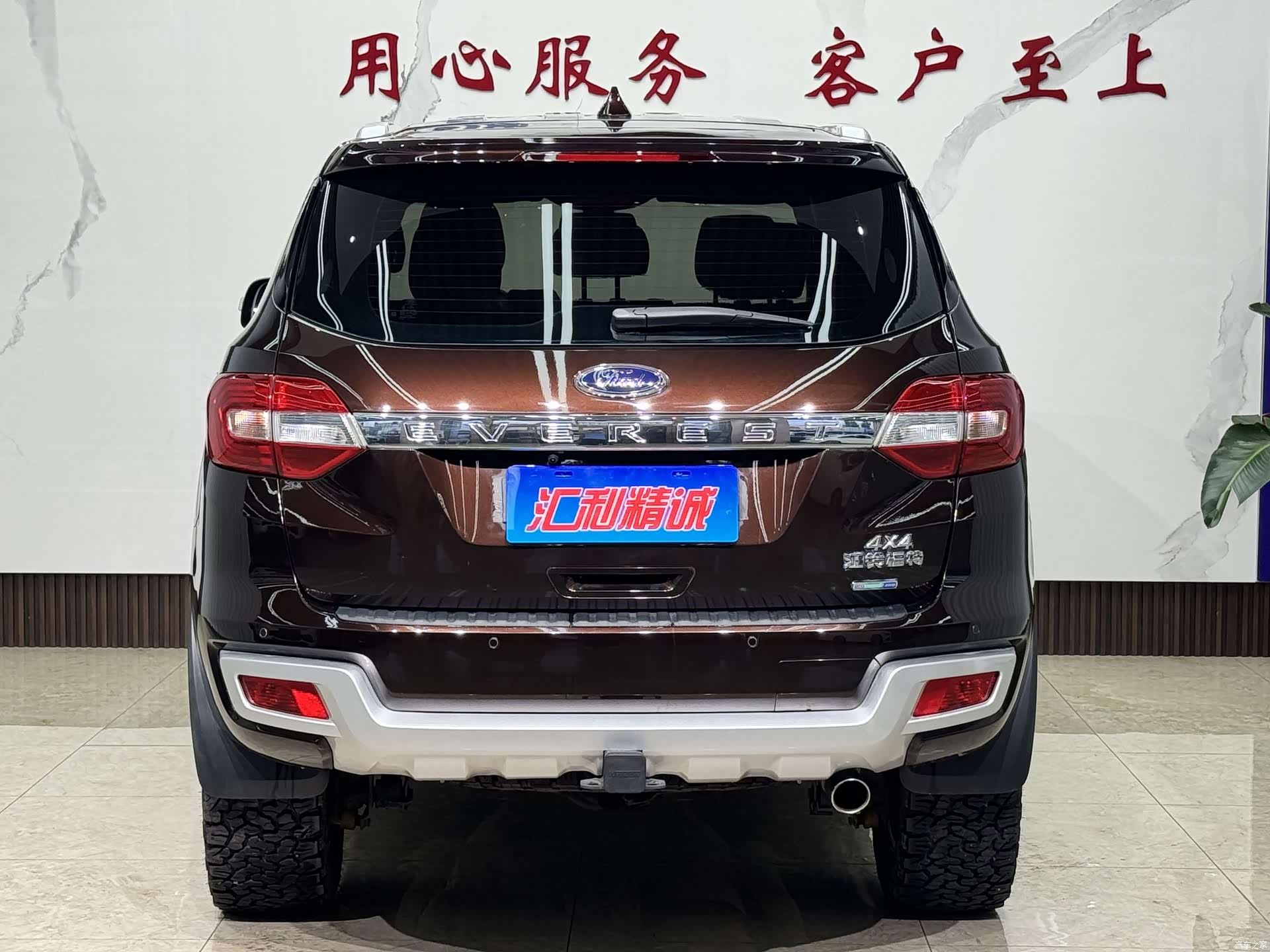 Ford 5, 2017 все фото