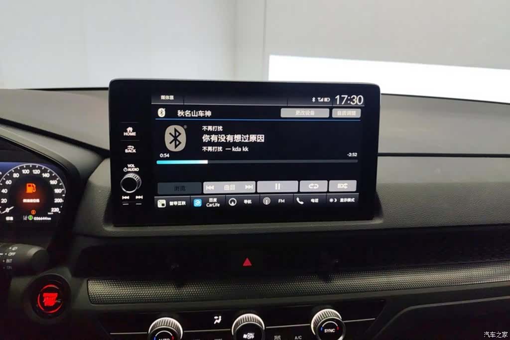 Honda Breeze, 2024 13