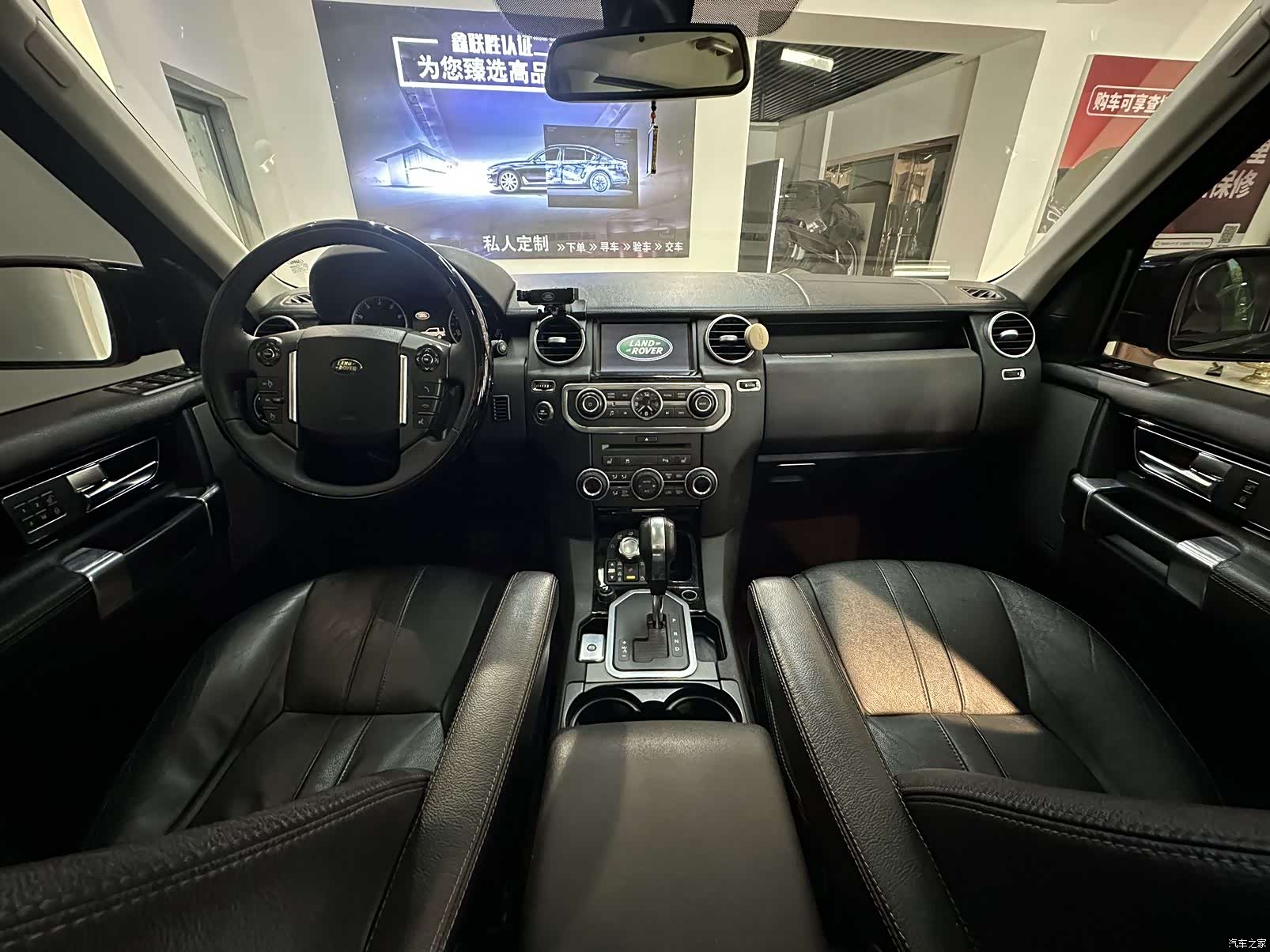 Land Rover Discovery, 2010 9