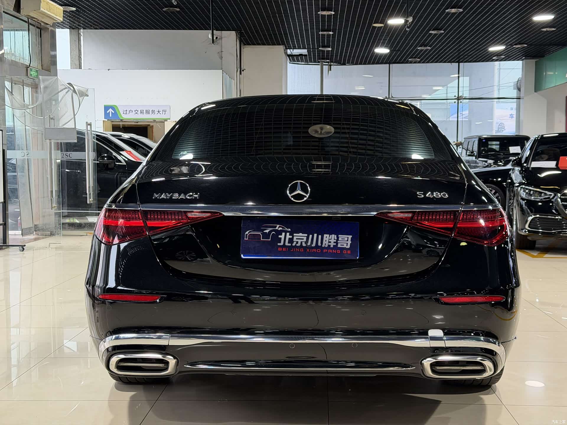 Maybach S-Class, 2023 14