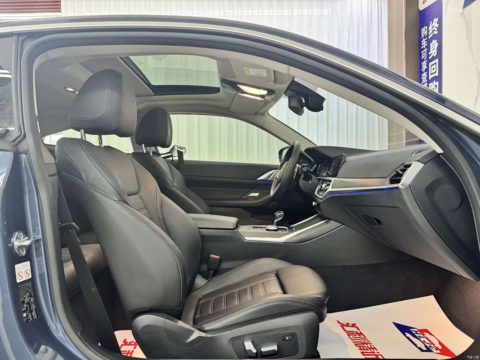 BMW 4 Series, 2020 18
