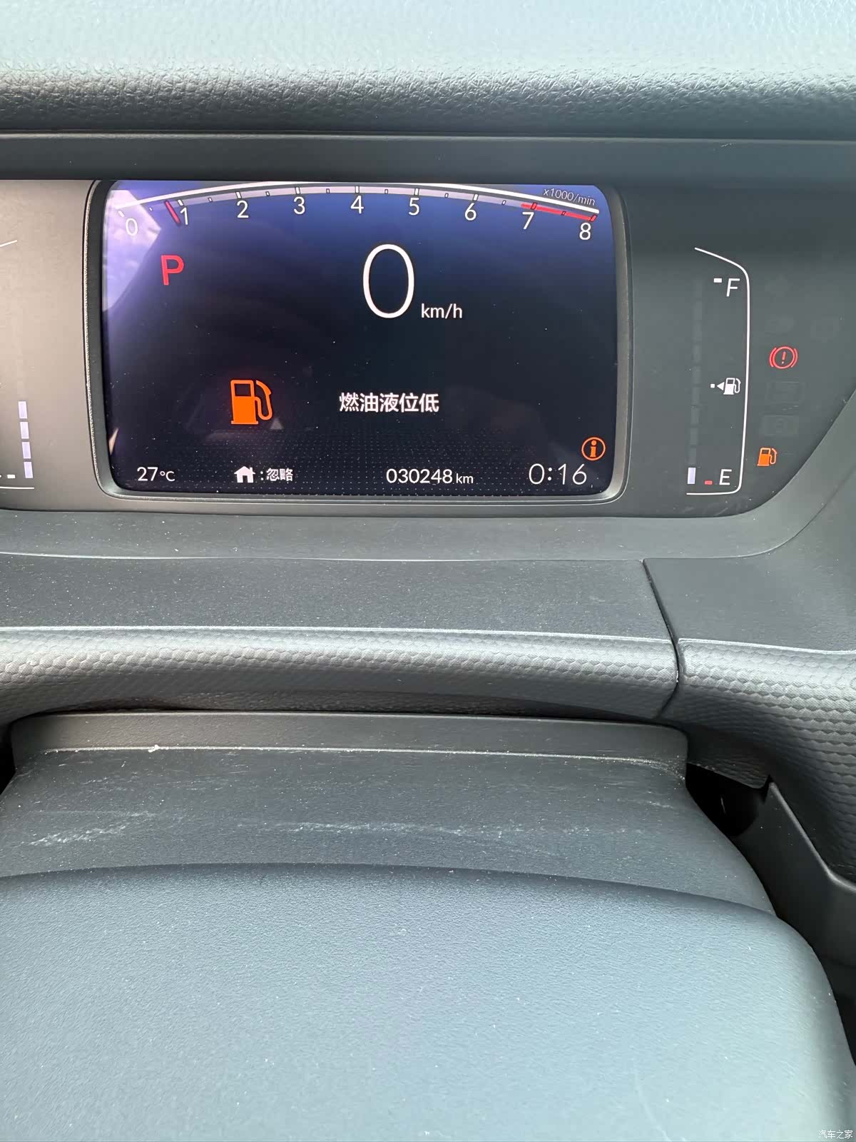 Honda Fit, 2022 10