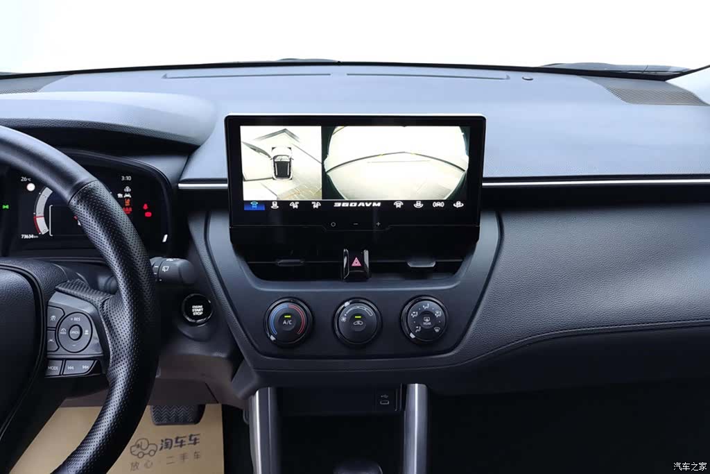 Toyota Corolla, 2023 13