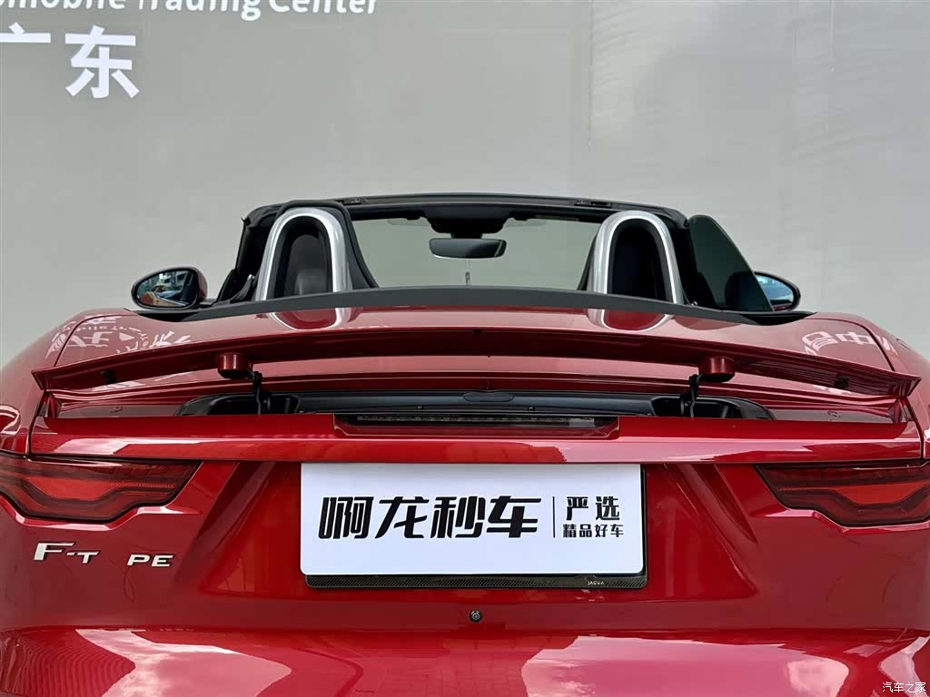 Jaguar F-TYPE, 2021 34