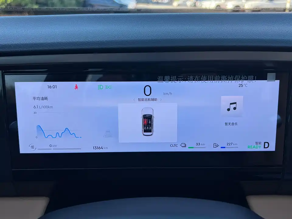 Geely Galaxy Galaxy L7