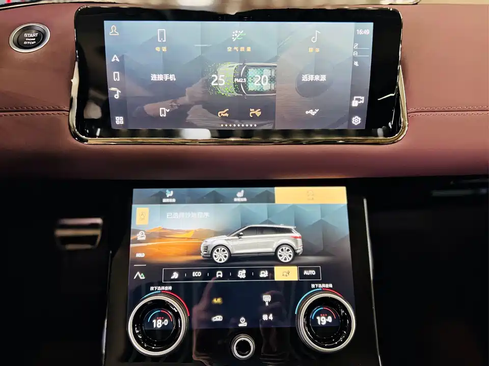 Land Rover Range Rover Aurora