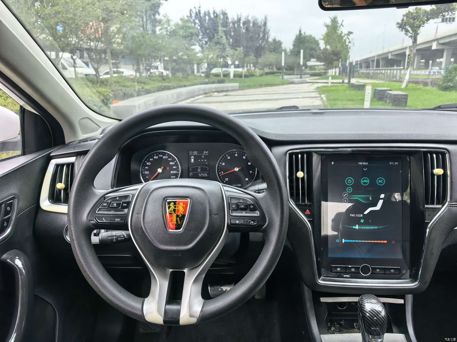 Roewe i6, 2019 10