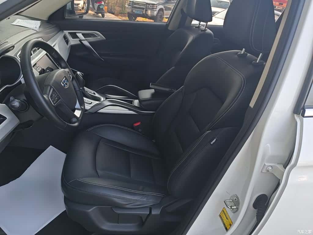 Geely Boyue, 2018 15