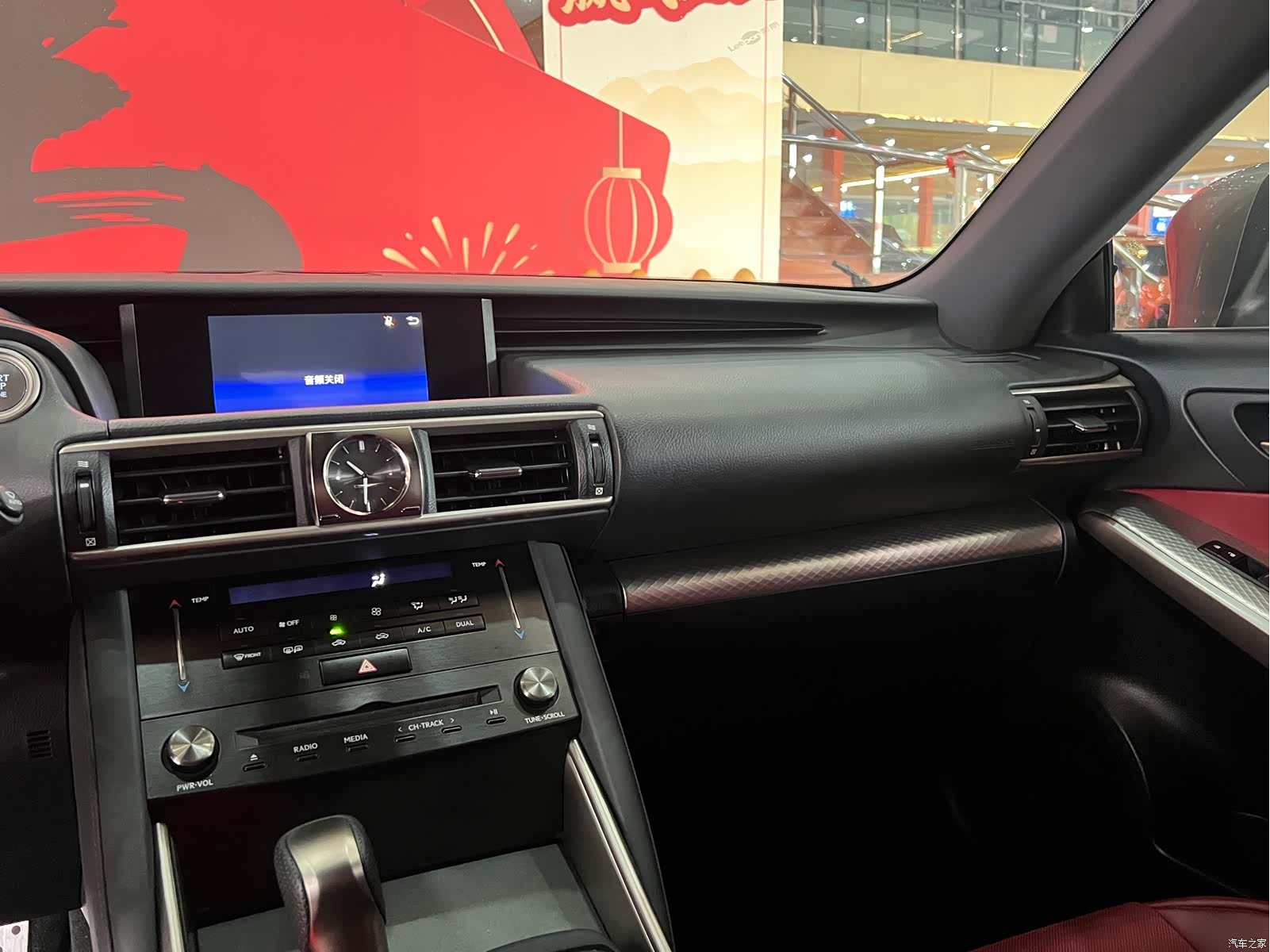 Lexus IS, 2018 13