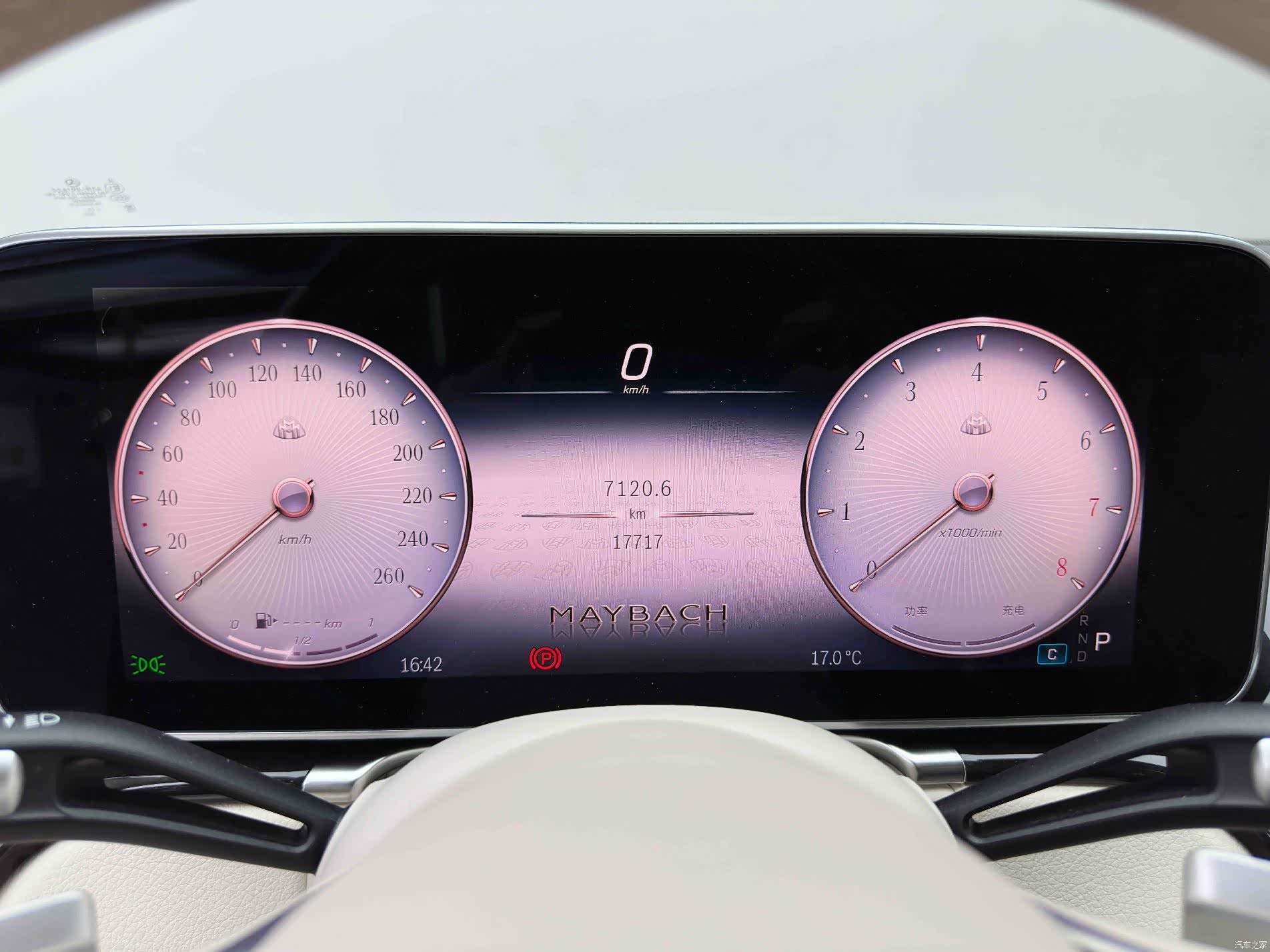 Maybach S-Class, 2025 19