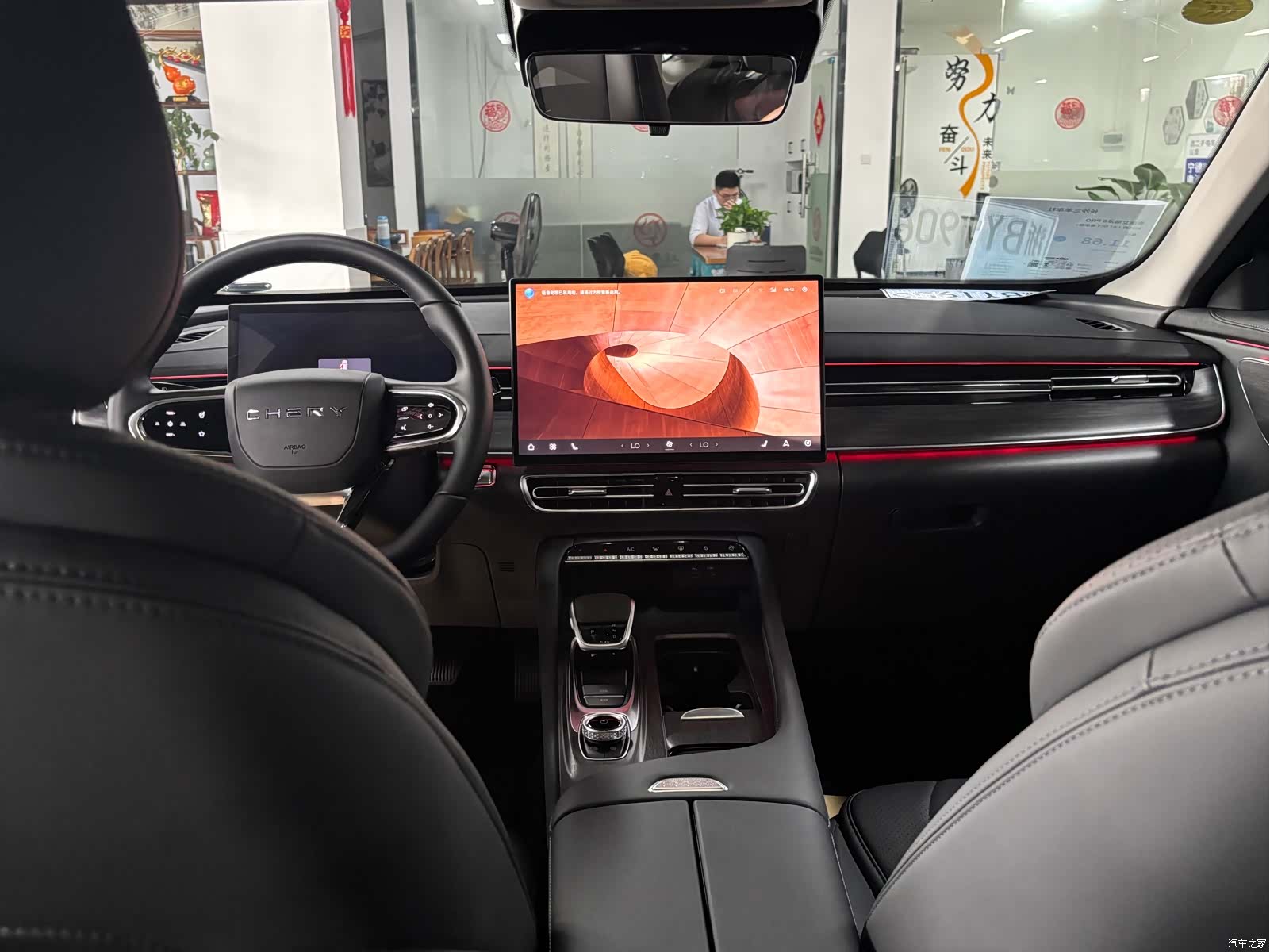 Chery Arrizo 8, 2025 6