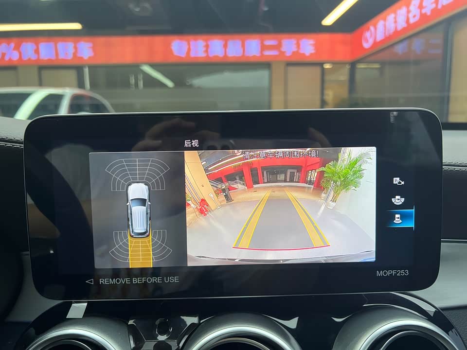 Mercedes-Benz GLC Mercedes-Benz GLC