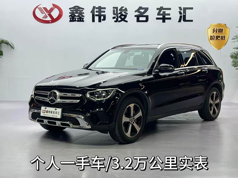 Mercedes-Benz GLC Mercedes-Benz GLC
