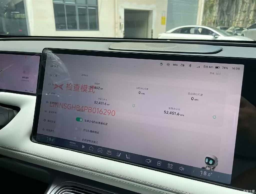 Xpeng G9, 2023 9