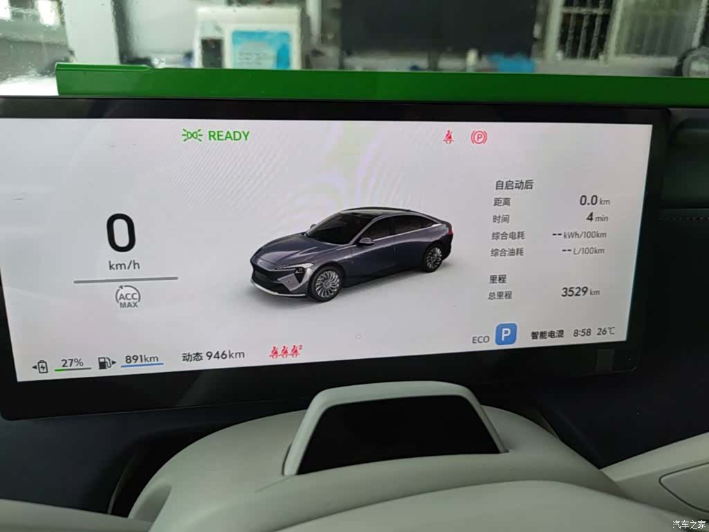 Buick L7, 2025 12