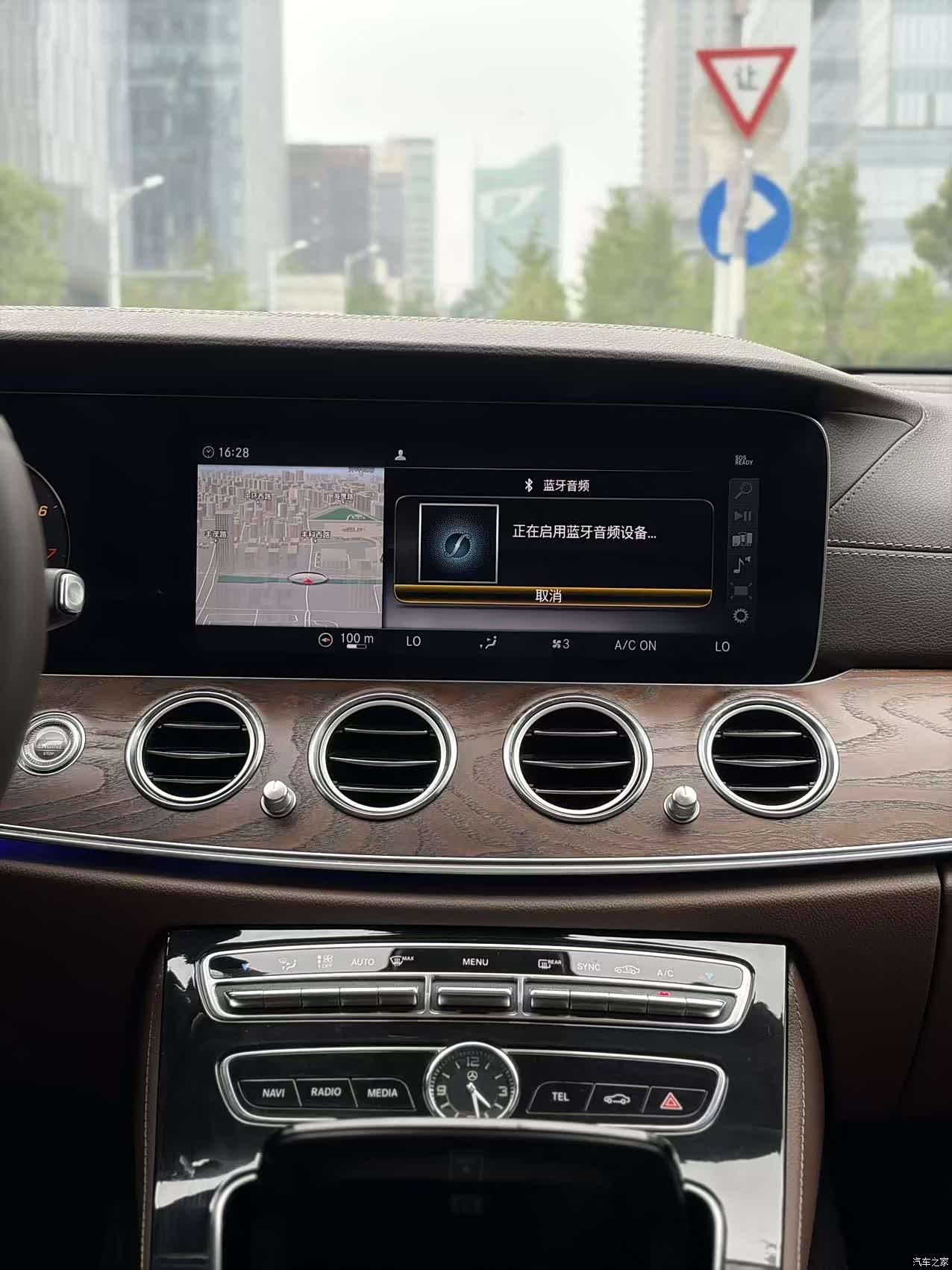 Mercedes-Benz E-Class, 2017 7
