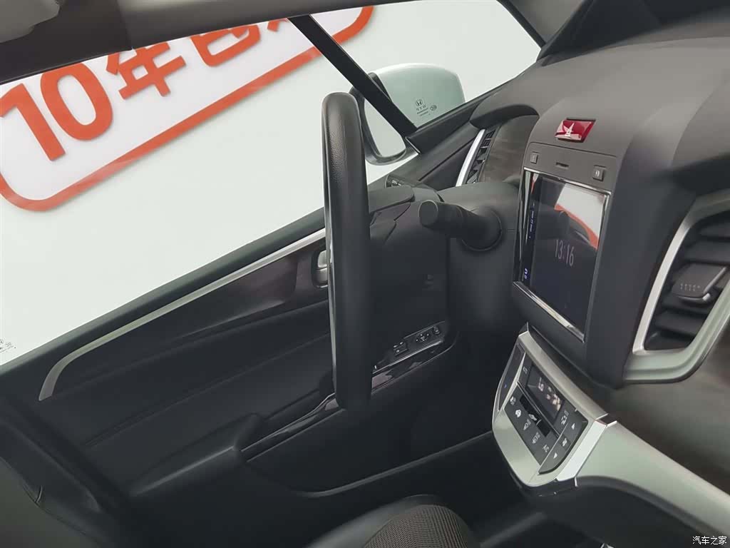 Honda Jade, 2018 22