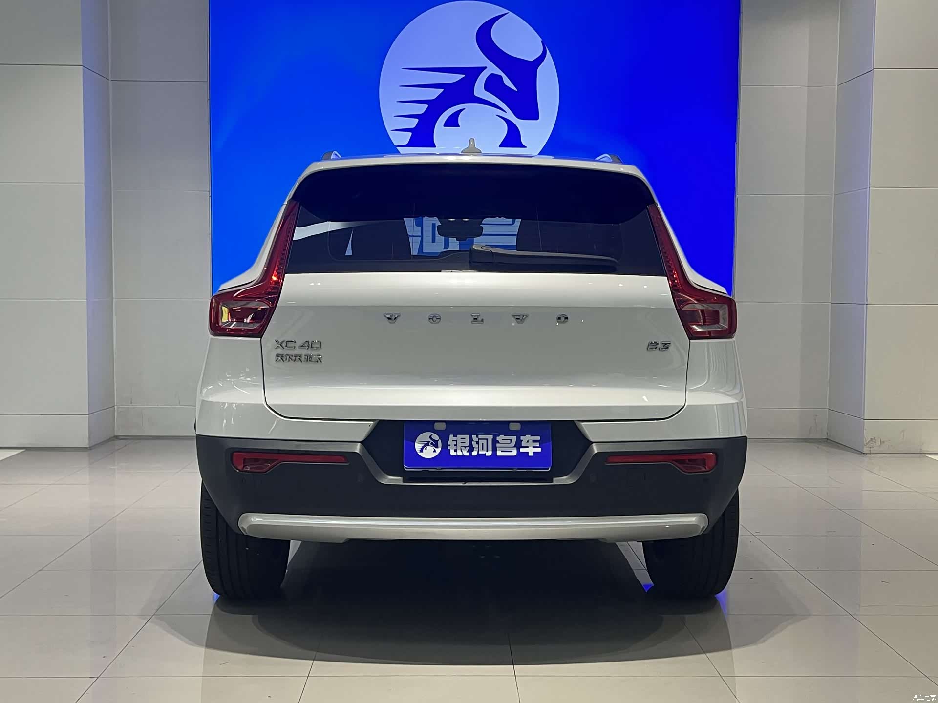 Volvo XC40, 2023 14