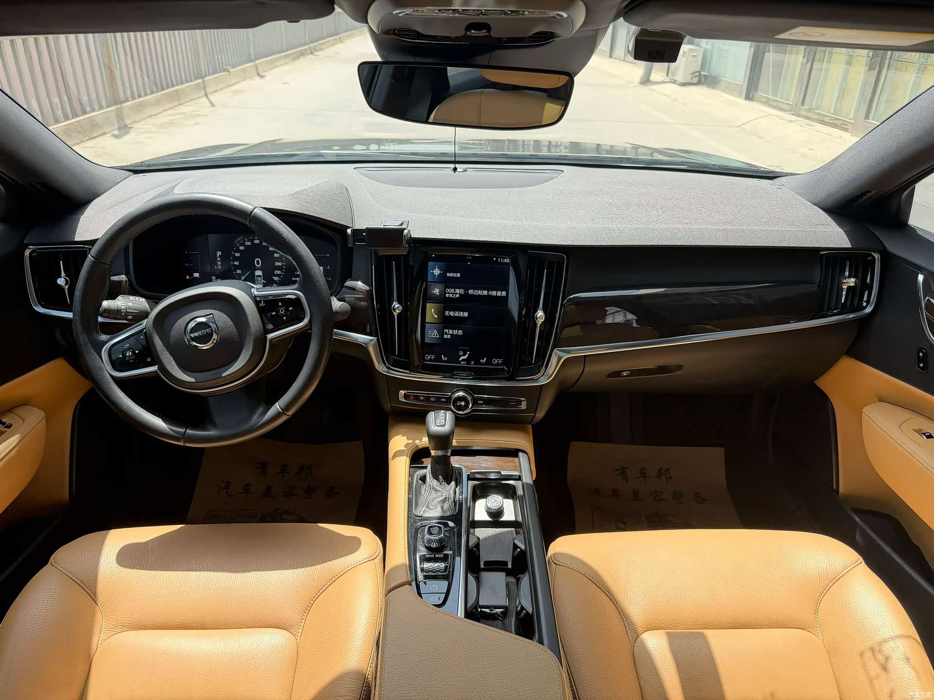 Volvo S90, 2018 8