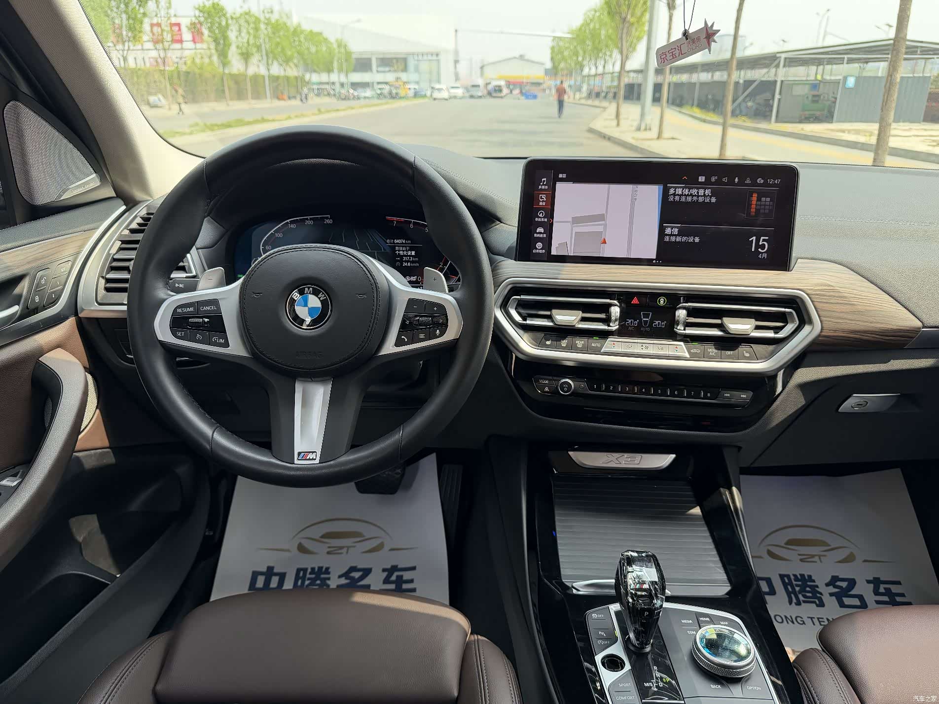 BMW X3, 2022 27